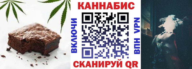 Cannafood конопля Ачхой-Мартан