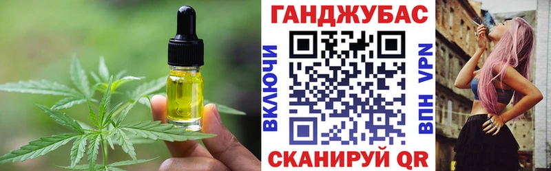 Canna-Cookies марихуана  Ачхой-Мартан 