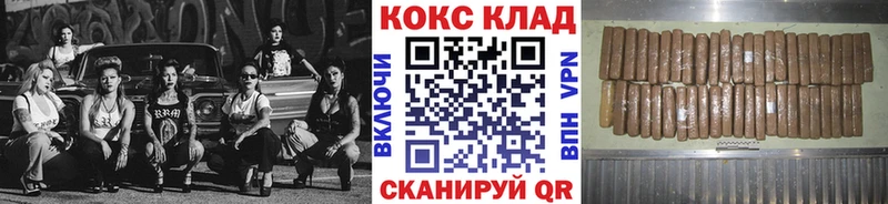 COCAIN 99%  как найти наркотики  ОМГ ОМГ онион  Ачхой-Мартан 