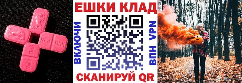 закладки  Ачхой-Мартан  ЭКСТАЗИ Cube 