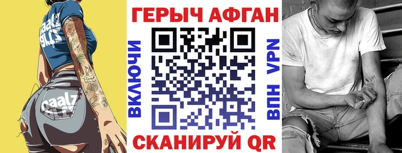 shop клад  Ачхой-Мартан  Героин Heroin  гидра зеркало 