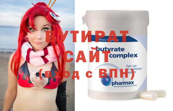 бошки Богданович