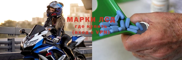 первитин Богородск
