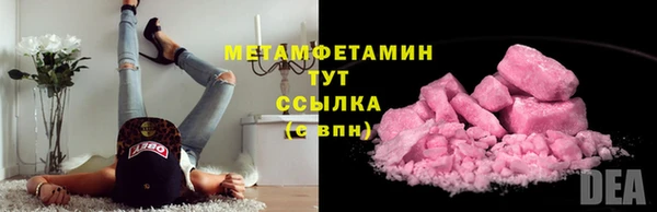 первитин Богородск