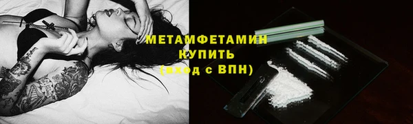 первитин Богородск