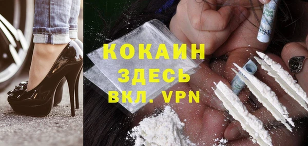 первитин Богородск