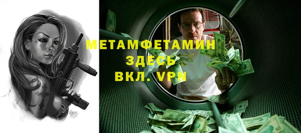 первитин Богородск