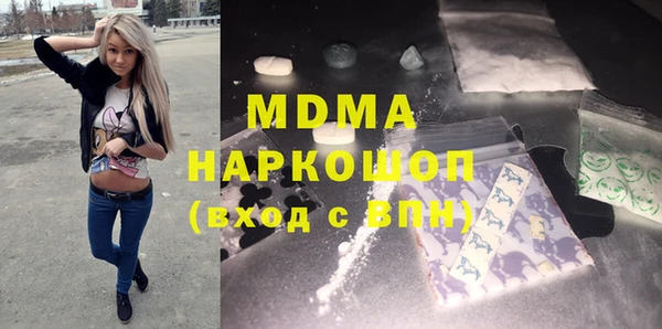 бошки Богданович