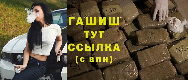 первитин Богородск