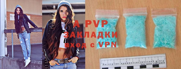 первитин Богородск