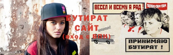 первитин Богородск