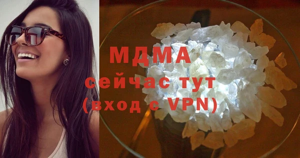 бошки Богданович