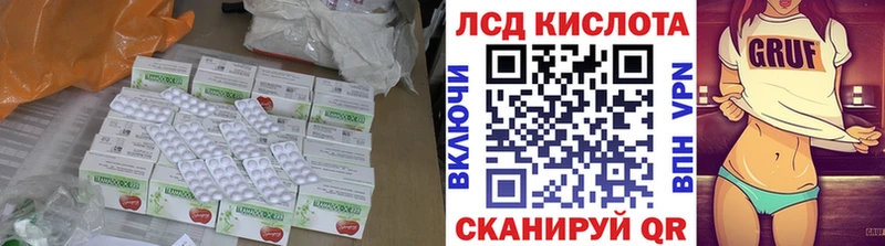 где можно купить наркотик  Ачхой-Мартан  ЛСД экстази ecstasy 
