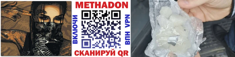 shop как зайти  Ачхой-Мартан  Метадон кристалл 