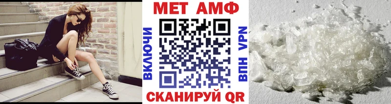 дарнет шоп  Ачхой-Мартан  МЕТАМФЕТАМИН мет 