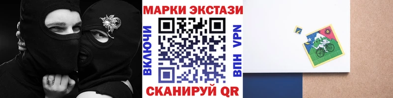 MEGA ТОР  купить закладку  Ачхой-Мартан  Марки N-bome 1,8мг 